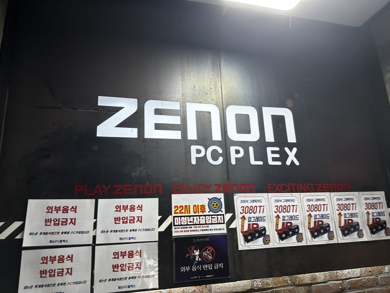 플렉스피씨 이미지