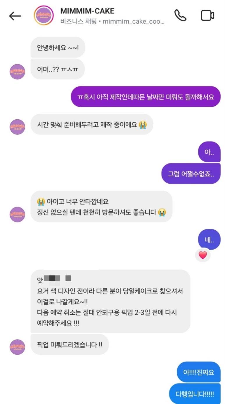 밈밈케이쿠 이미지