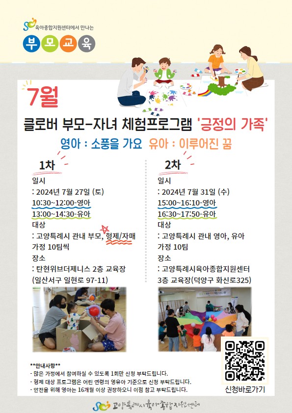 아이러브쌤 이미지