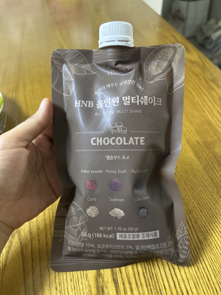 초코앤뷰티 이미지