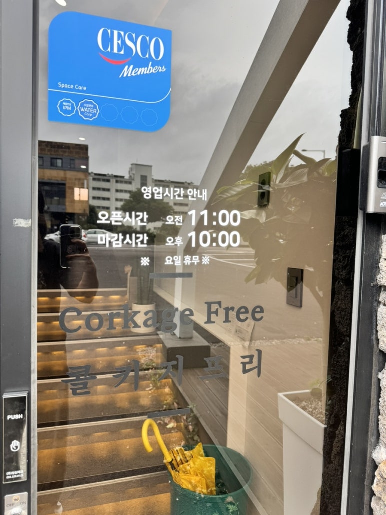 돌담제주산돼지고기 이미지