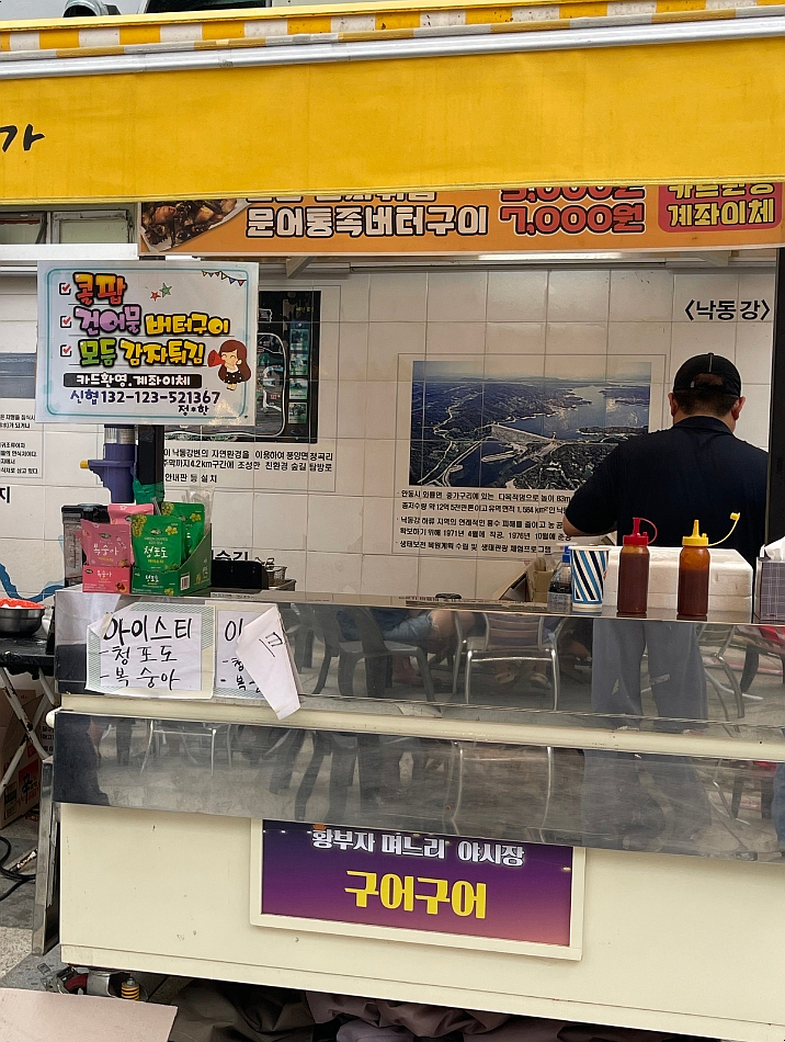 언니네청과 이미지