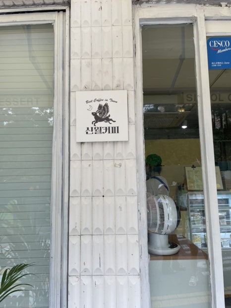 신월농장 이미지
