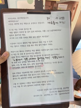 광명제일서점 이미지