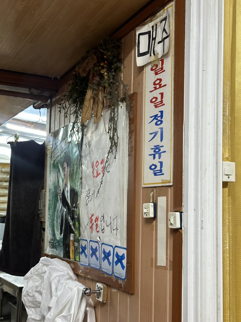 명화식육식당 이미지