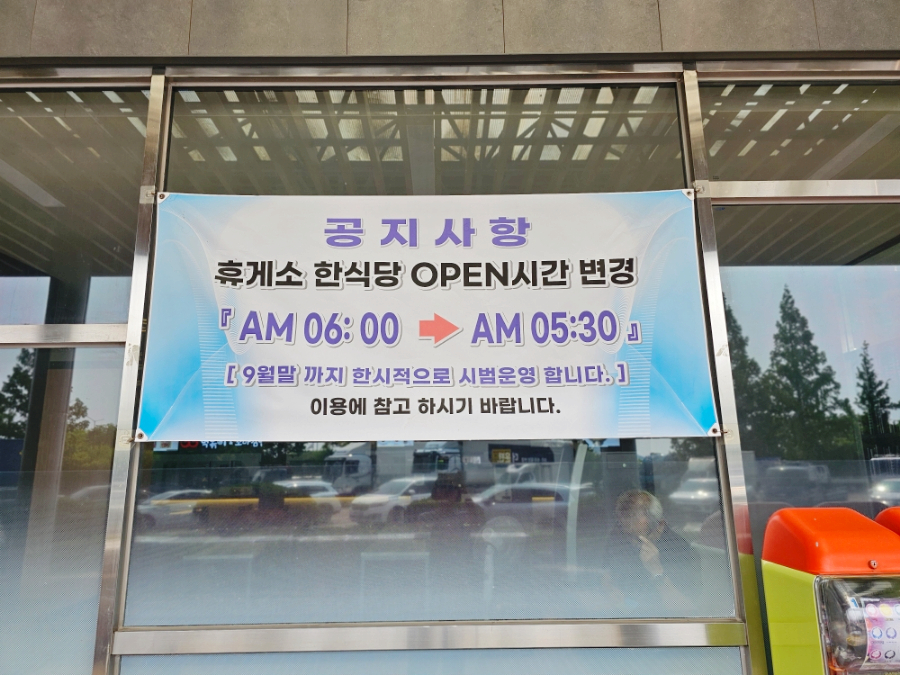 파주출판도시(자유로)주유소 이미지