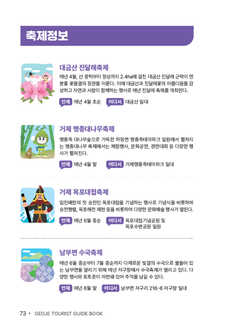 디자인다람 이미지