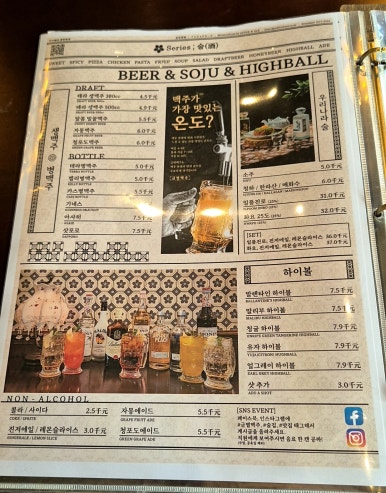 금별맥주 경주용황점 이미지