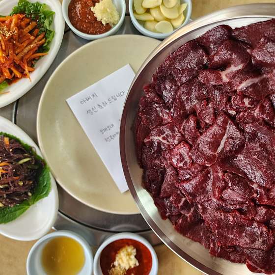 염주명가 이미지
