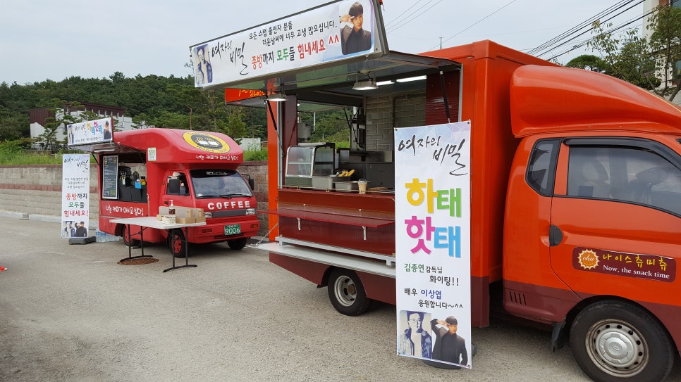나이스츄미츄 이미지