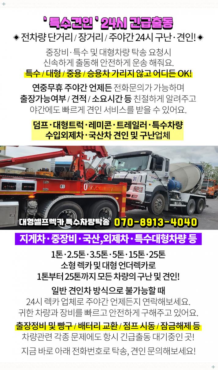 예당그린산업 이미지