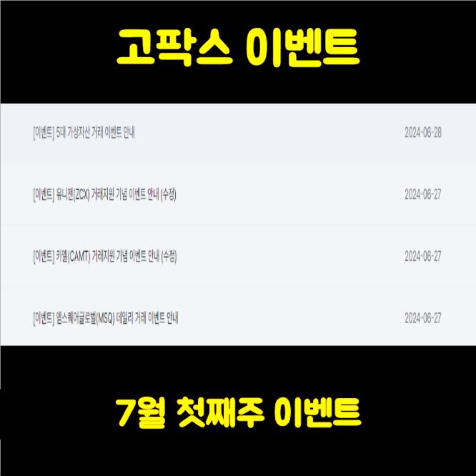 (주)유니젠 이미지