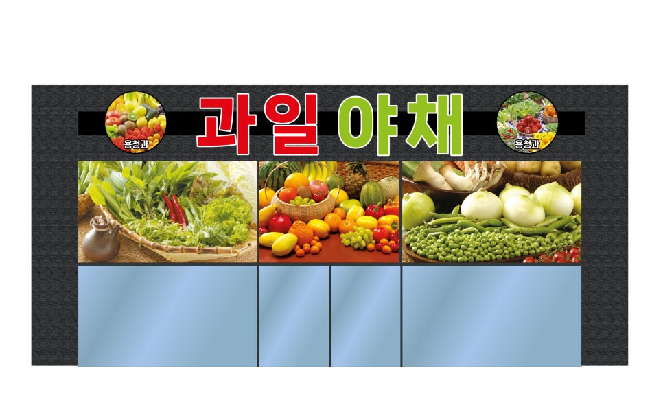 용청과 이미지