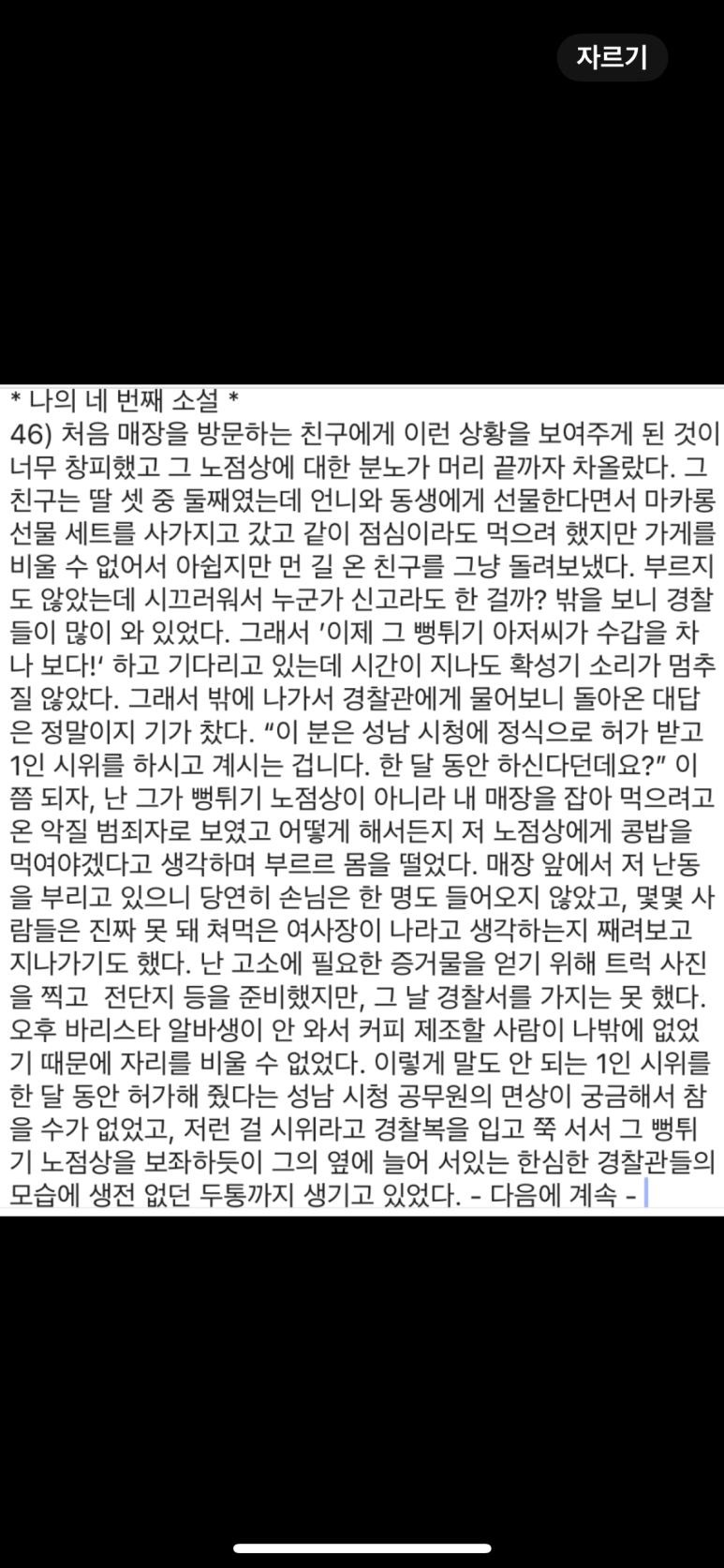 마리웨일마카롱 이미지