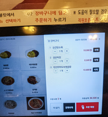 니취8로마 이미지