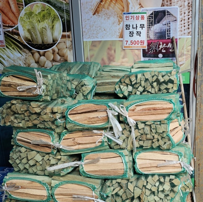 영중농협하나로마트 이미지