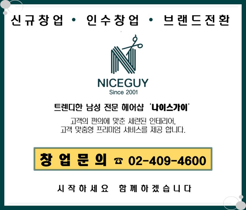 올헤어샵 이미지