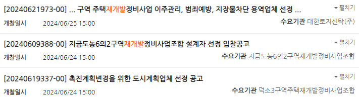 엠와이이앤씨 이미지