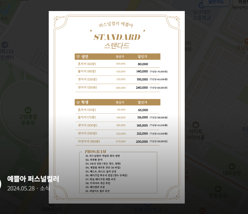 예쁠아 이미지