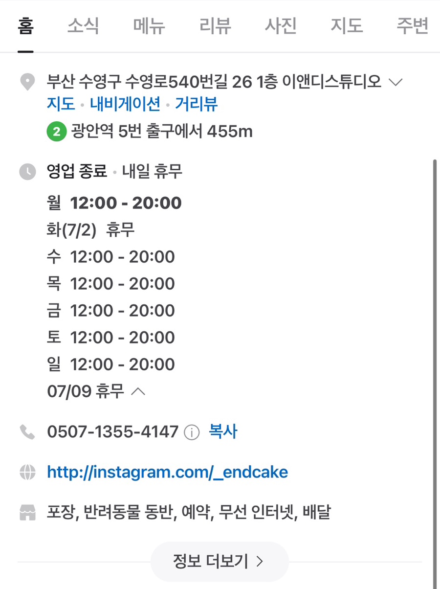이앤디스튜디오 이미지