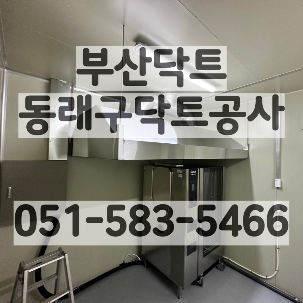 바른이엔지 이미지