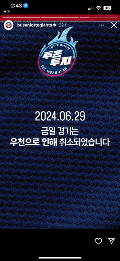 하루와이틀 이미지
