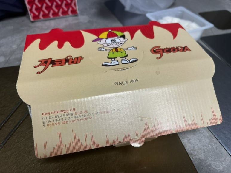 지코바삼문점 이미지