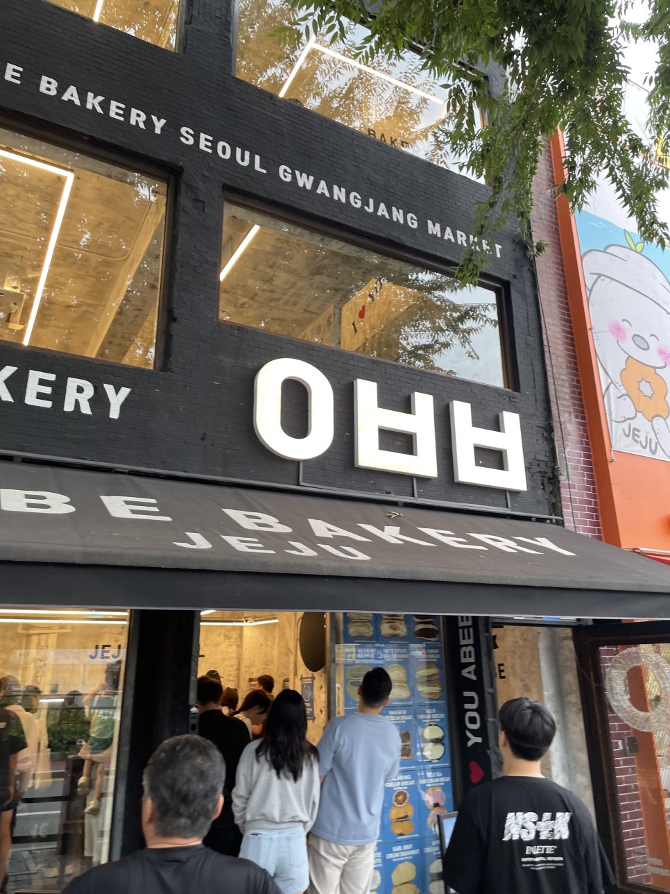 성우베이커리 이미지