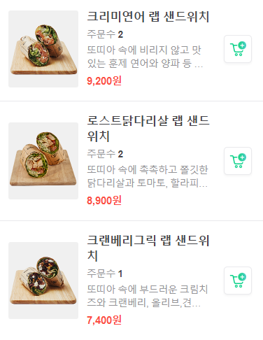 샐러디미아 이미지