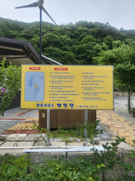 황토하우스캠핑장 이미지