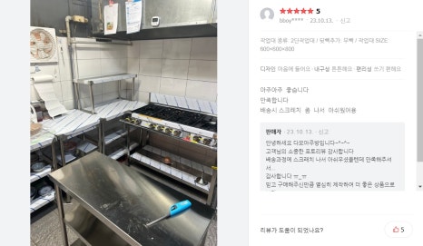 다모아베이커리 이미지