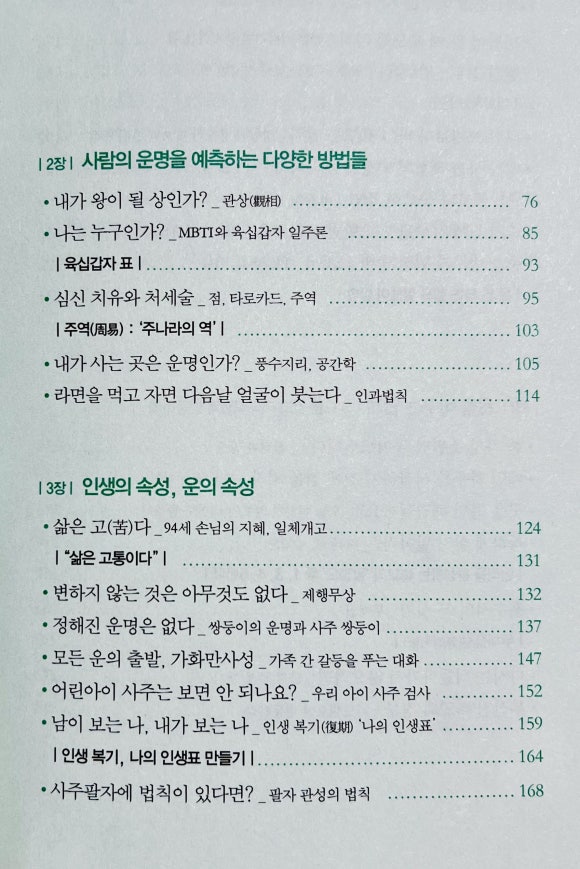 대운도서 이미지