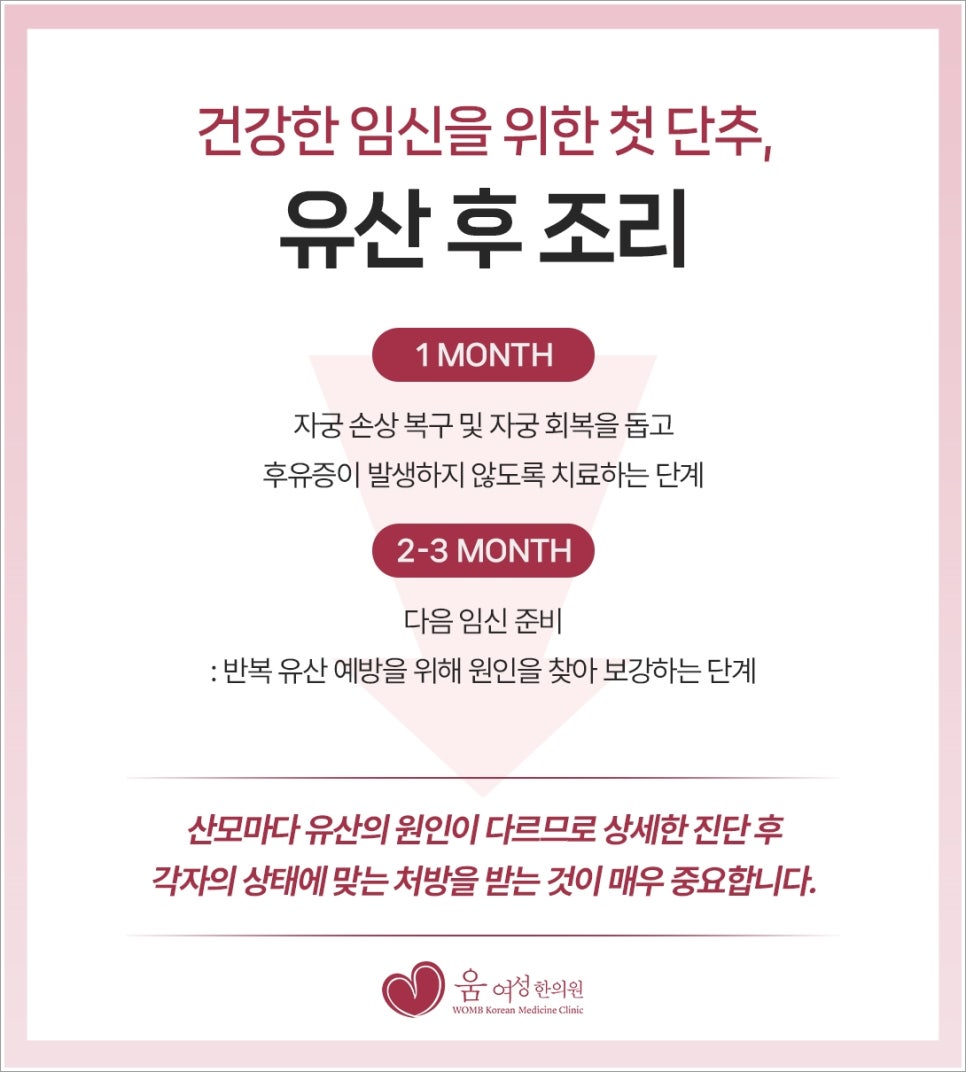 청명한의원 이미지
