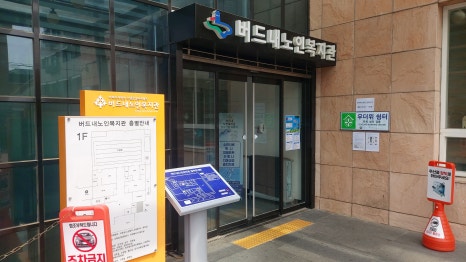 오늘애김밥 수원권선점 이미지