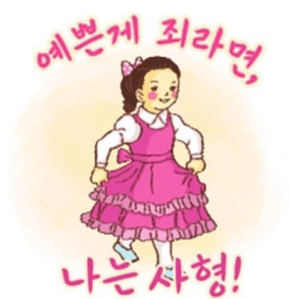 하놀 이미지