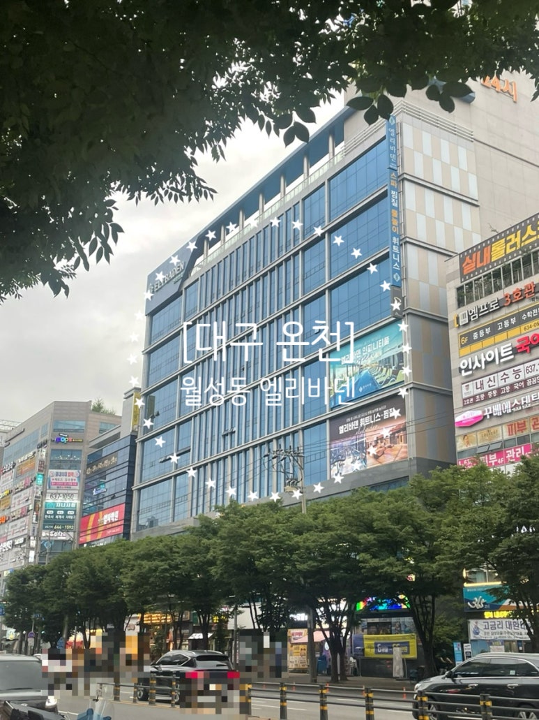 나성목욕탕 이미지