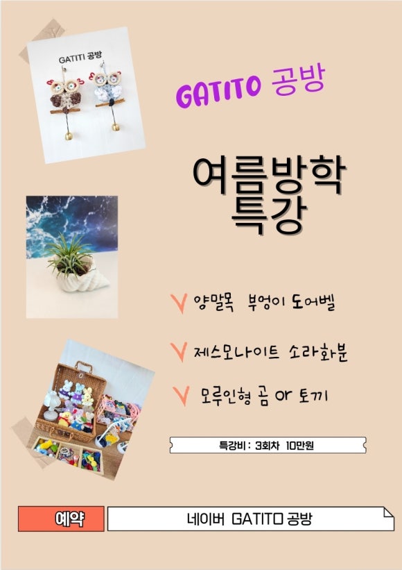 양평공방 이미지