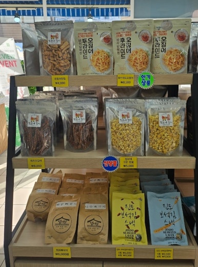 찡보네징어 이미지