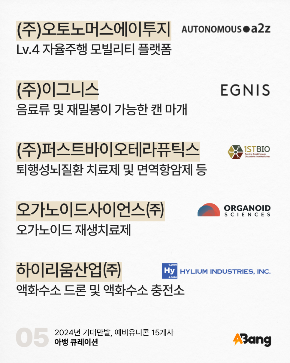 (주)에프알디 이미지