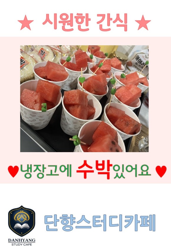 단향스터디카페구리직영센터 이미지