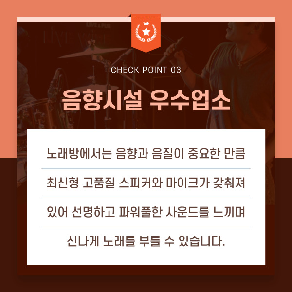 당진노래클럽 이미지