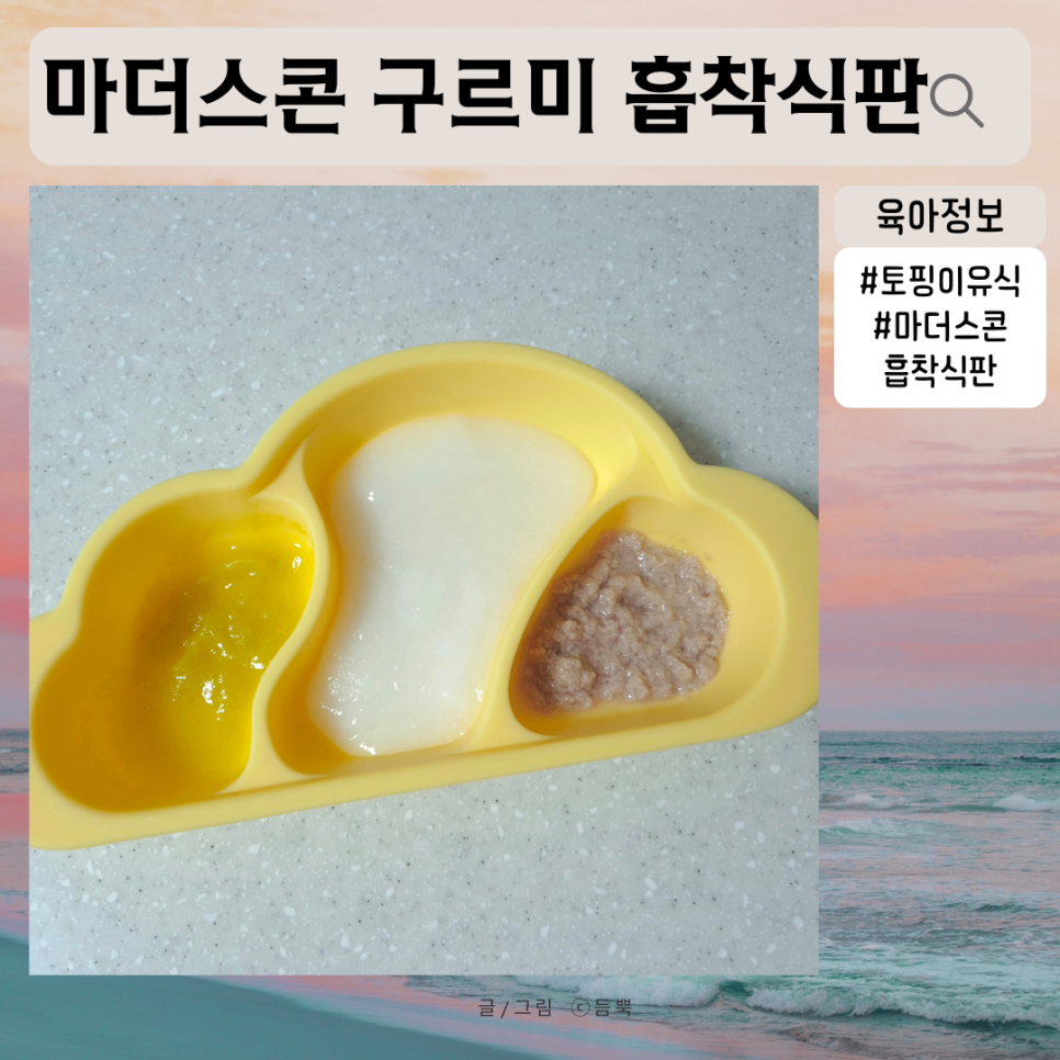 써니스푼 이미지