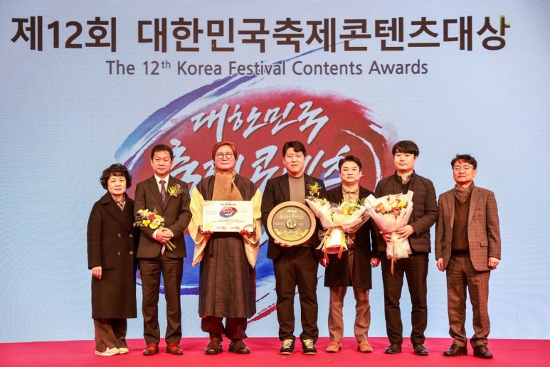 문화관광축제연구소 이미지
