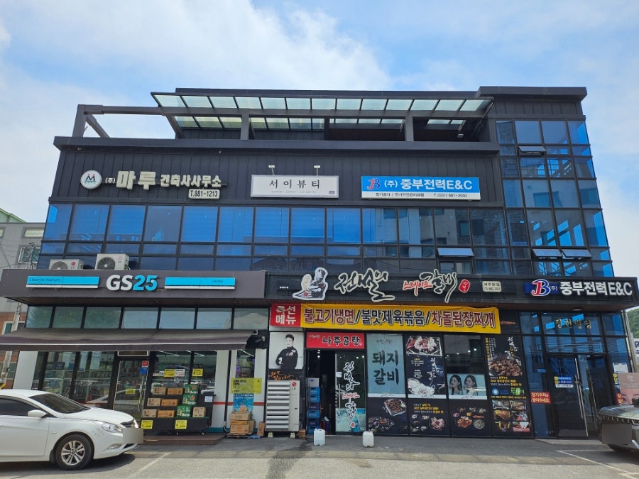 서이뷰티 이미지