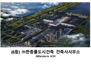 나인아키텍터스건축사사무소 이미지