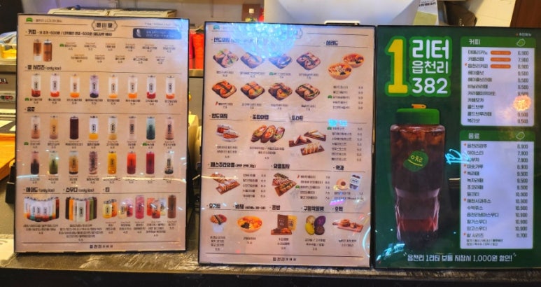 읍천리382영일대점 이미지
