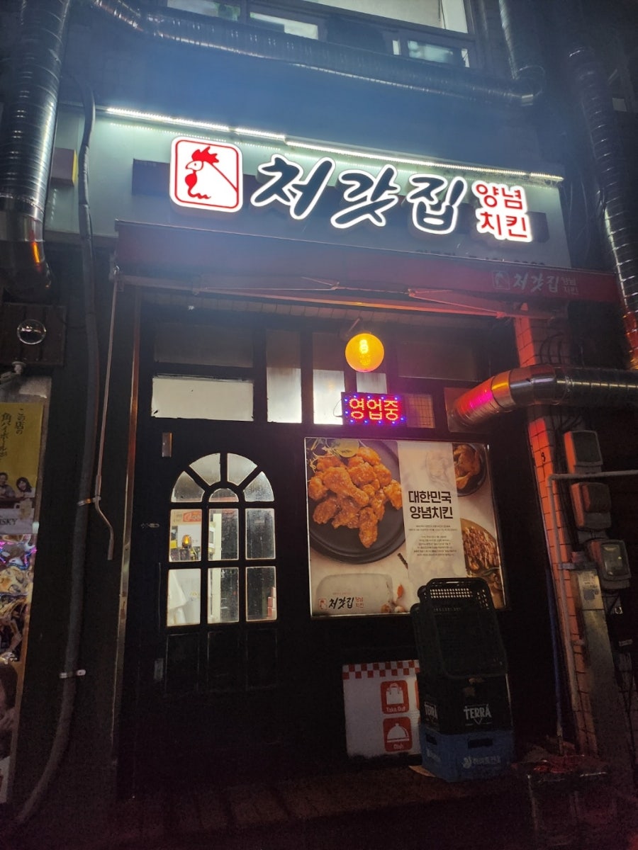 원통야식 이미지