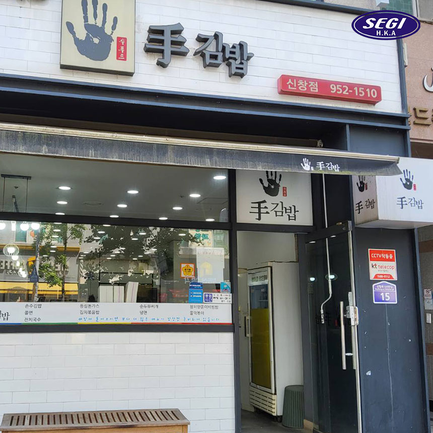 영암마트 이미지