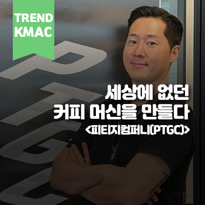 지-컴퍼니 이미지