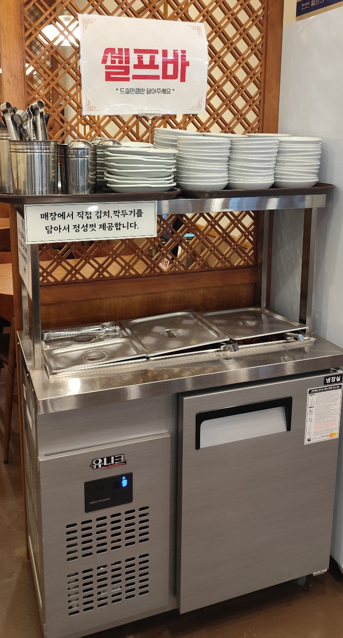 청옥김치 이미지